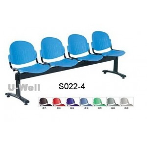 reception 4seater public waiting chair S022-4