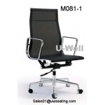 Classic aluminum mesh eames office chair M081-1