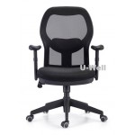 High back computer desk chair with mesh M311-1