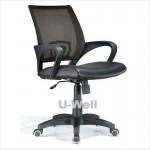 Hot Black Mid-back Manager chair